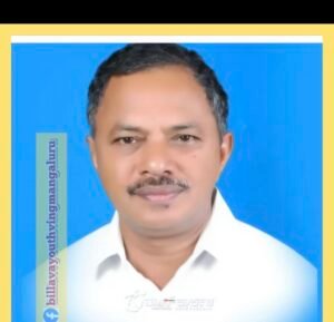 ಶ್ರೀಯುತ ಮಂಜುನಾಥ ಪೂಜಾರಿ ಮುದ್ರಾಡಿ ಅವರಿಗೆ ಅವರಿಗೆ ರಾಜ್ಯ ಸಚಿವರ ಸ್ಥಾನಮಾನ