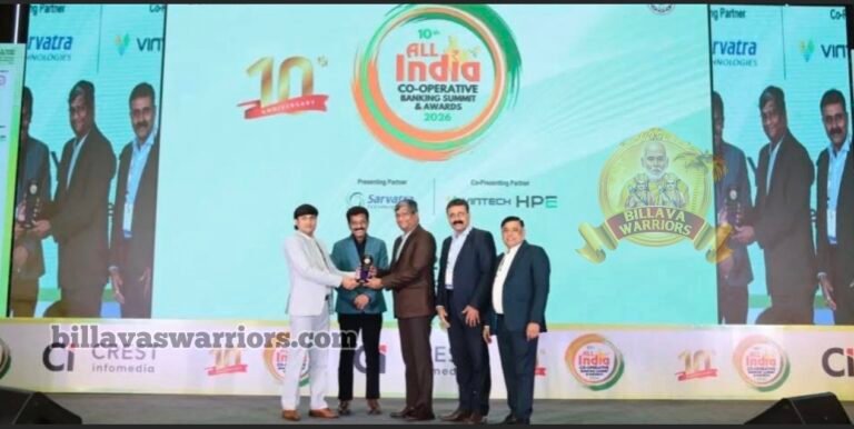 10ನೇ ಅಖಿಲ ಭಾರತ ಅರ್ಬನ್ ಕೋ-ಆಪರೇಟಿವ್ ಬ್ಯಾಂಕಿಂಗ್ ಶೃಂಗಸಭೆಯಲ್ಲಿ ಭಾರತ್ ಬ್ಯಾಂಕಿಗೆ ಪ್ರತಿಷ್ಠಿತ ಲೀಡಿಂಗ್ ಬ್ಯಾಂಕ್ ಅವಾರ್ಡ್.