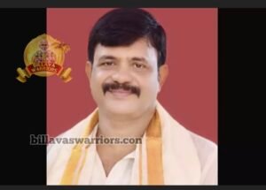 ಕುಂದಾಪುರ ಬಿಲ್ಲವ ಸಮಾಜ ಸೇವಾ ಸಂಘದ ಅಧ್ಯಕ್ಷರಾಗಿ ಅಶೋಕ್ ಪೂಜಾರಿ ಪುನಾರಾಯ್ಕೆ