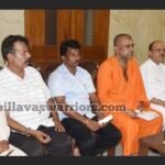 ರಾಜ್ಯದಲ್ಲಿ ರಚನೆಯಾಗಲಿರುವ ನೂತನ ಸಚಿವ ಸಂಪುಟ ಸಚಿವ ಸಂಪುಟದಲ್ಲಿ ಬಿಲ್ಲವ ಸಮಾಜಕ್ಕೆ ಸೂಕ್ತ ಪ್ರಾತಿನಿಧ್ಯ ನೀಡಬೇಕು