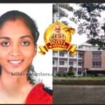 ಎಂ.ಟೆಕ್‌ನಲ್ಲಿ ದ್ವಿತೀಯ ರ‍್ಯಾಂಕ್ ಉಡುಪಿ ಮಠದಬೆಟ್ಟು ಗ್ರಾಮದ ನಿವಾಸಿ ಸ್ಮಿತಾ ಪೂಜಾರಿ ಚಿನ್ನದ ಪದಕ